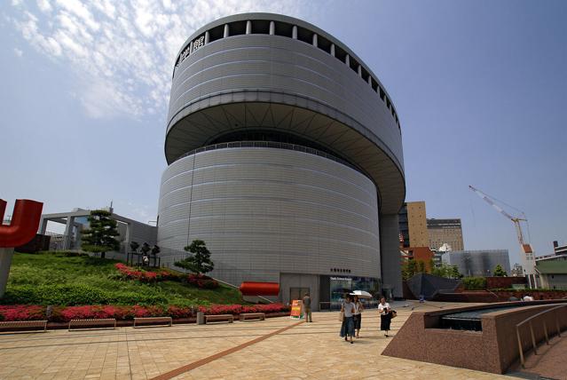 Osaka Science Museum